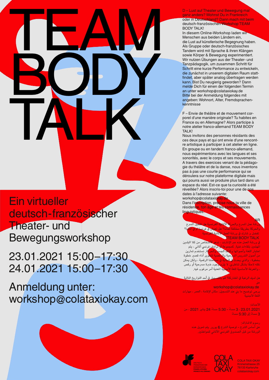 teambodytalk poster 4